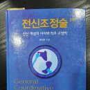 삼천포부부한의원 이미지