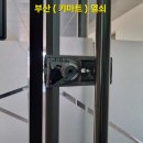 동일특수유리
