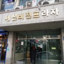 슬라임팩토리 이미지