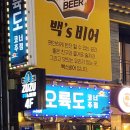 주주 노래타운 이미지