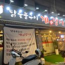계장사