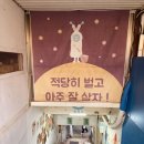 제제몰