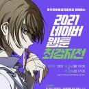 한국자격심사진흥원 이미지