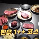 한우특별시 이미지