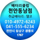 동남마트할인매장 이미지