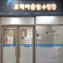4레인