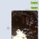 마시젤라아이스크림