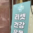 광주비아농협비아지점 이미지