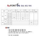 레드포인트클라이밍