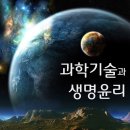 자유세계