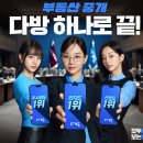 끝다방