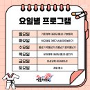 점프윙스줄넘기클럽 이미지