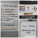 룰루랄라PC방 이미지