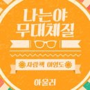 경상여자중학교 이미지