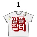 재송1동-20 이미지