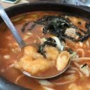 옹심이칼국수 이미지