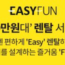 만나네마라탕&양꼬치 이미지