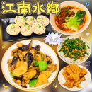 중경소면 | 강남역 딤섬 직장인점심 맛집 강남수향 내돈내산 후기 | 훈툰탕 지선삼 부추바지락볶음 꿔바로우 쇼마이