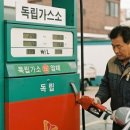 논현신도시주유소 이미지