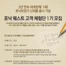 포낙보청기포천센터