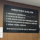 이백한우국밥 이미지