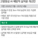 강수농장 이미지