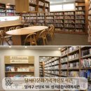 달서다문화가족작은도서관 이미지