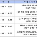 이안태권도 이미지