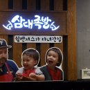 오오온족발 이미지