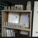 한스공인중개사사무소 이미지