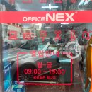 오피스넥스 수원점 이미지