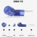 88 | [건강] 환절기 기침가래 목관리 필수템, 청폐88 후기