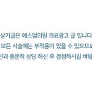 에스덤의원