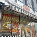스마트 베이