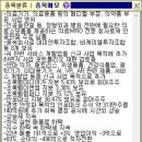 메디팜(주) 이미지