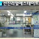 송도테크노공인중개사사무소 이미지