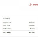 아름다운호야네 이미지