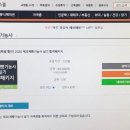 제과기능사 실기 이미지