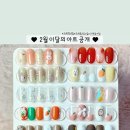 반네일래쉬