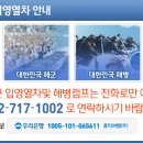 ﻿공군교육사령부가기 KTX 공군입영열차와 단체버스 로 공군훈련소 가기 이미지