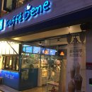 씨유 산본역점 이미지