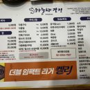 하늘채식당 이미지