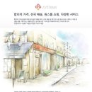 (주)우리푸드시스템 이미지