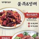 족발 이미지