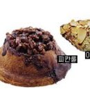 빵이조아 네이버블로그