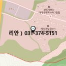 반도유보라아이비파크 2단지 이미지