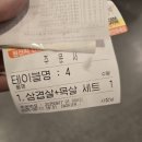 맛찬들광주상무점