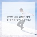 활력한의원 네이버블로그