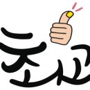 주식회사광동