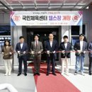 동두천 국민체육센터 이미지